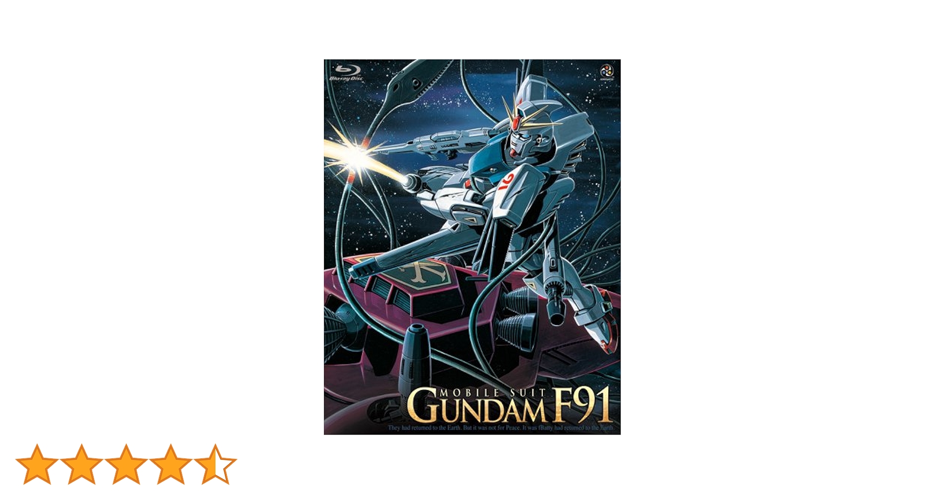 新品 機動戦士ガンダムF91 初回限定版 Blu-ray Amazon.co.jp: 機動戦士ガンダムF91 (初回限定版) [Blu-ray